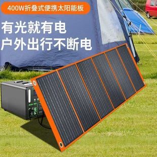 500W������۱�yʽ�B��܇��܇̫��ܰl�ϵ�y늳ؑ���늳س�늏S