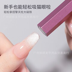 オプティマスダブルヘッドの強力な大きいサイズのネイルアートの吸鉄石の超強力な吸引力は、多機能の猫の目の爪のゴム磁石を厚くします。