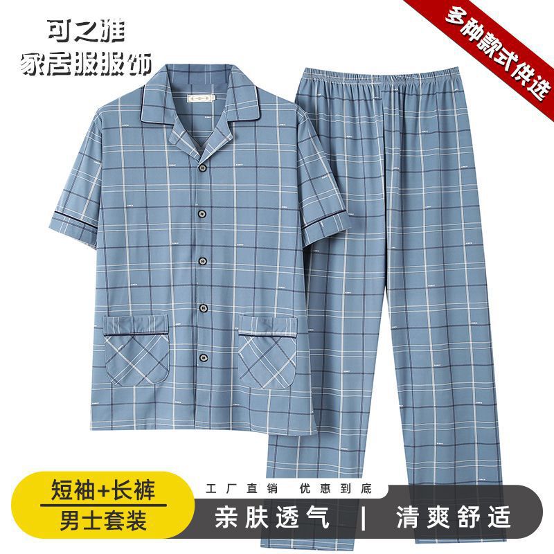 Pajamas de algodón para hombres, pantalones largos de manga corta, delgados de verano, grandes de media manga, set de ropa de verano para hombres