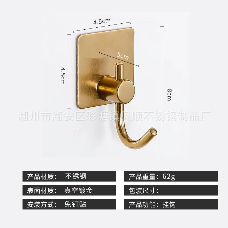 스퀘어 14 # 후크 진공 금 도금