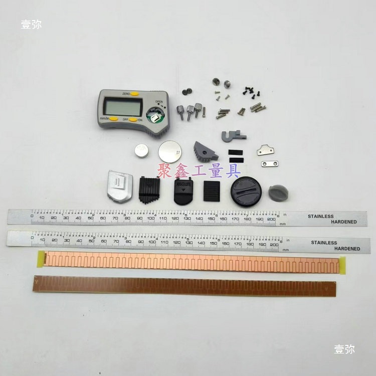 配件板螺丝钉刻度盖广陆膜电池表头上工感应数显卡尺三丰数显卡尺