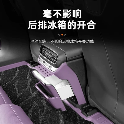 and Wear-Resistant Fully Surrounded Carpet — Universal Foot Pad