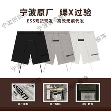 EssentialsFog;_挎GX羳SS22ֲqļѝ