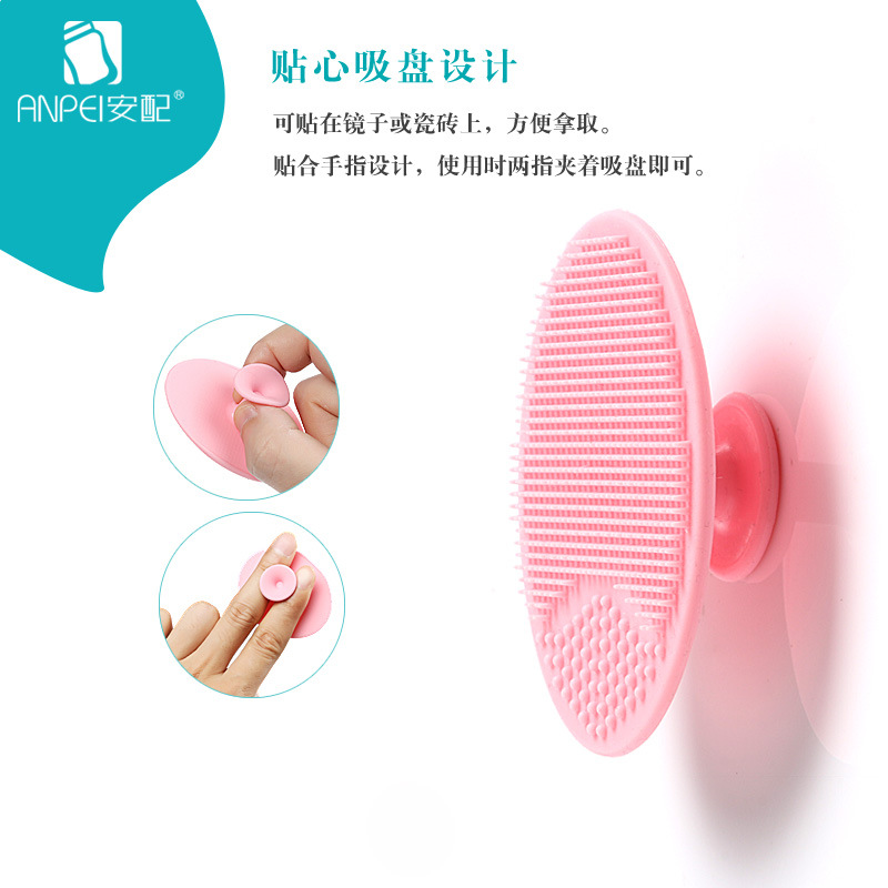 Cepillo de silicona para bebés, masaje facial y de champú, cepillo suave para limpieza y eliminación de suciedad