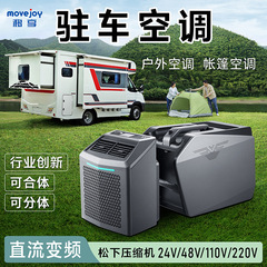 ポータブル移動エアコン屋外キャンプエアコン寮ベッドミニ蚊帳テントペットエアコン