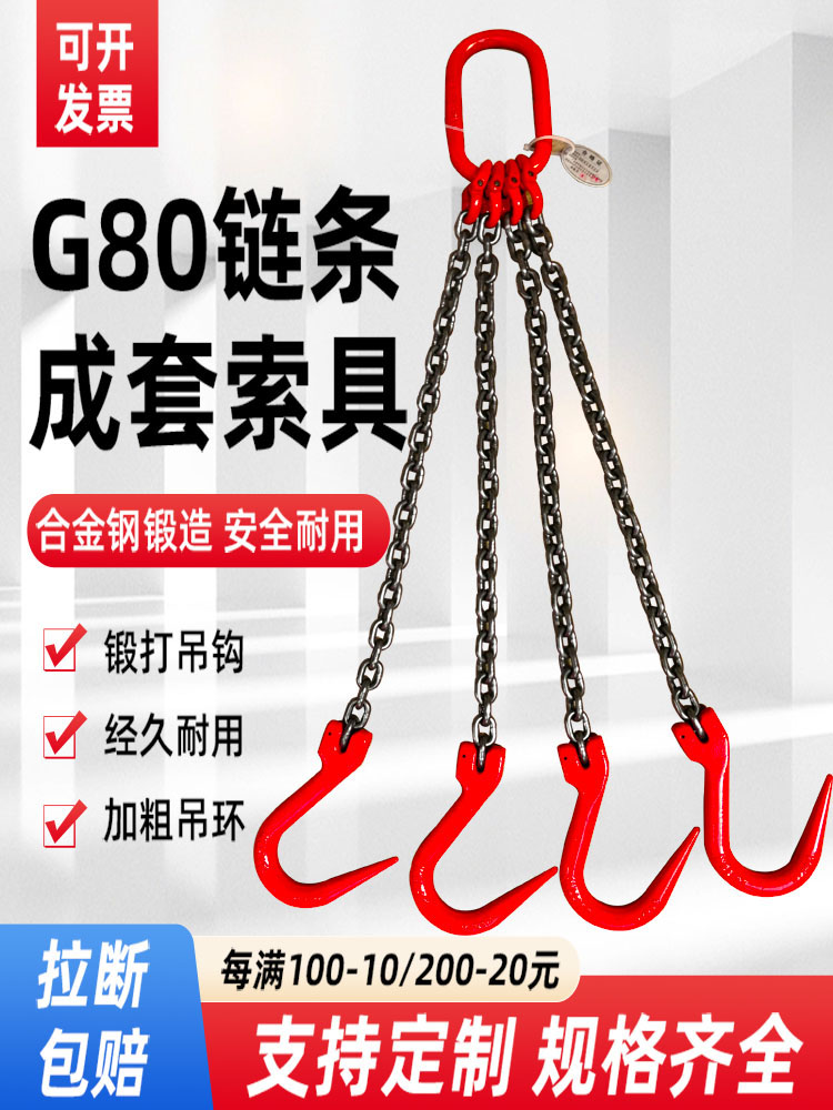 kt起重链条吊索具钢管钩吊具大开口吊钩挂钩吊车行车吊装铁钩子货