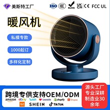 美斯特定制跨境暖風機大功率遙控觸控取暖器家用智能搖頭電暖器