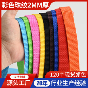 1.5-3CM��ɫ���]PP����2MM���900D�p����y�������o�ϬF؛���l