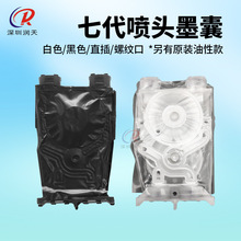 �m��춐�����DX7�ߴ�ԭ�b����ī������VJ1624/1638 RA640ī��