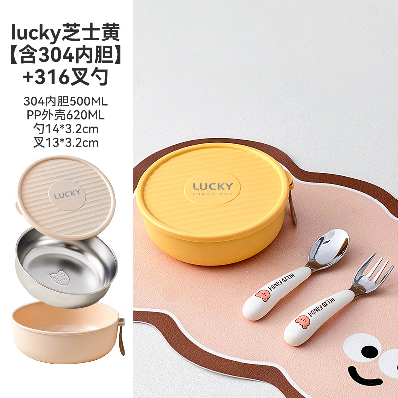 노란색 +316 포크와 스푼