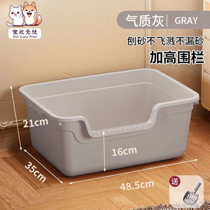 工場直送 超大型猫トイレ 飛び散り防止 猫トイレ 子猫用 巨大 オープンタイプ 特大猫トイレ