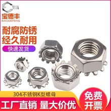 304PKĸ X|ȦݽzñKĸXñM3M4M5M6