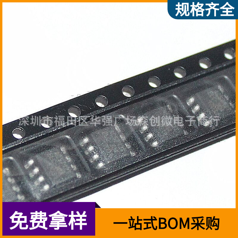 AO4821 4821 9A/12V 双P沟道 MOS管场效应管 SOP-8小功率智能