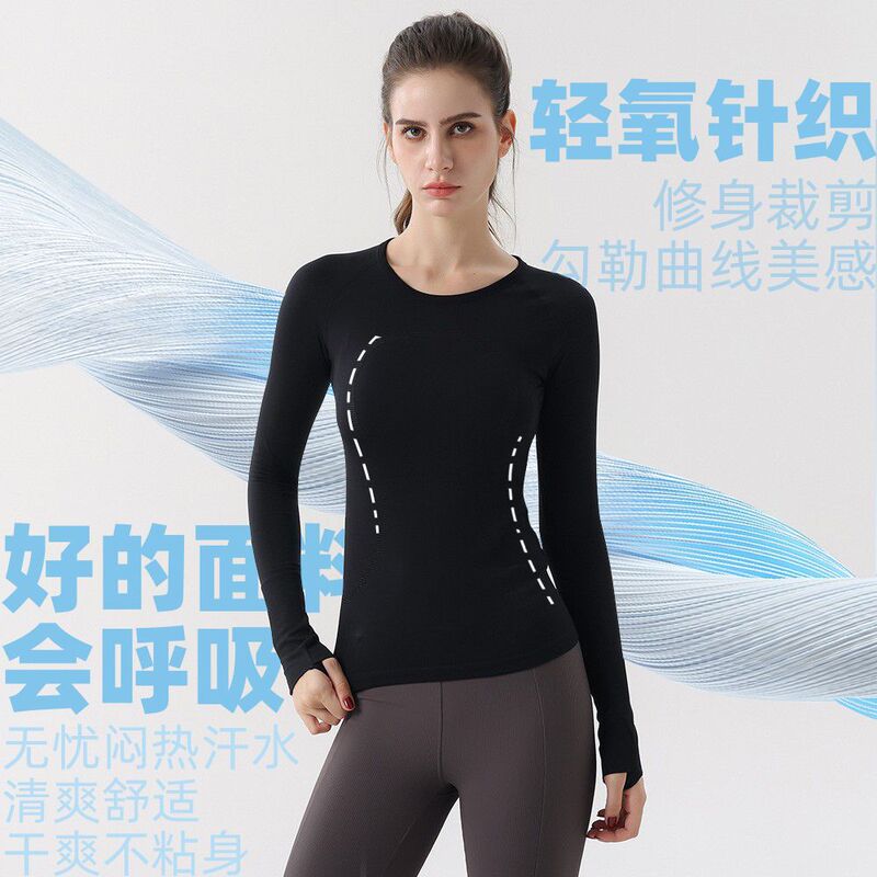 Spring and summer close-fitting T-shirt yoga clothing breathable slimming quick-drying sports long-sleeve casual slim-fit spandex high-elastic new style Spring and summer close-fitting T-shirt yoga clothing breathable slimming quick-drying sports long-sleeve casual slim-fit spandex high-elastic new style