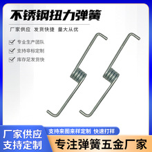 ����Ť�D�����a���̨��Ť��304���P䓊A��Ť����\��Ť������