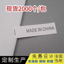�F؛���lϴˮ�� �Ї�����Made in China �a�ؘ� ���bˮϴ�ˏS��