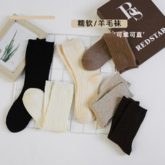 Wool Socks for Women Autumn and Winter Mid-Calf Socks, Thick Warm Ins Fashion Pile Socks, Sleep Cashmere Postpartum Socks