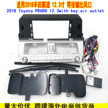 �m��2018���S��Ե� Toyota PRADO ��׿�����������b������f�h