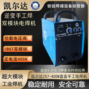 �P���_ZX7-400N��������I늺��C �pģ�Kֱ���ֹ����C�L��5.0���l