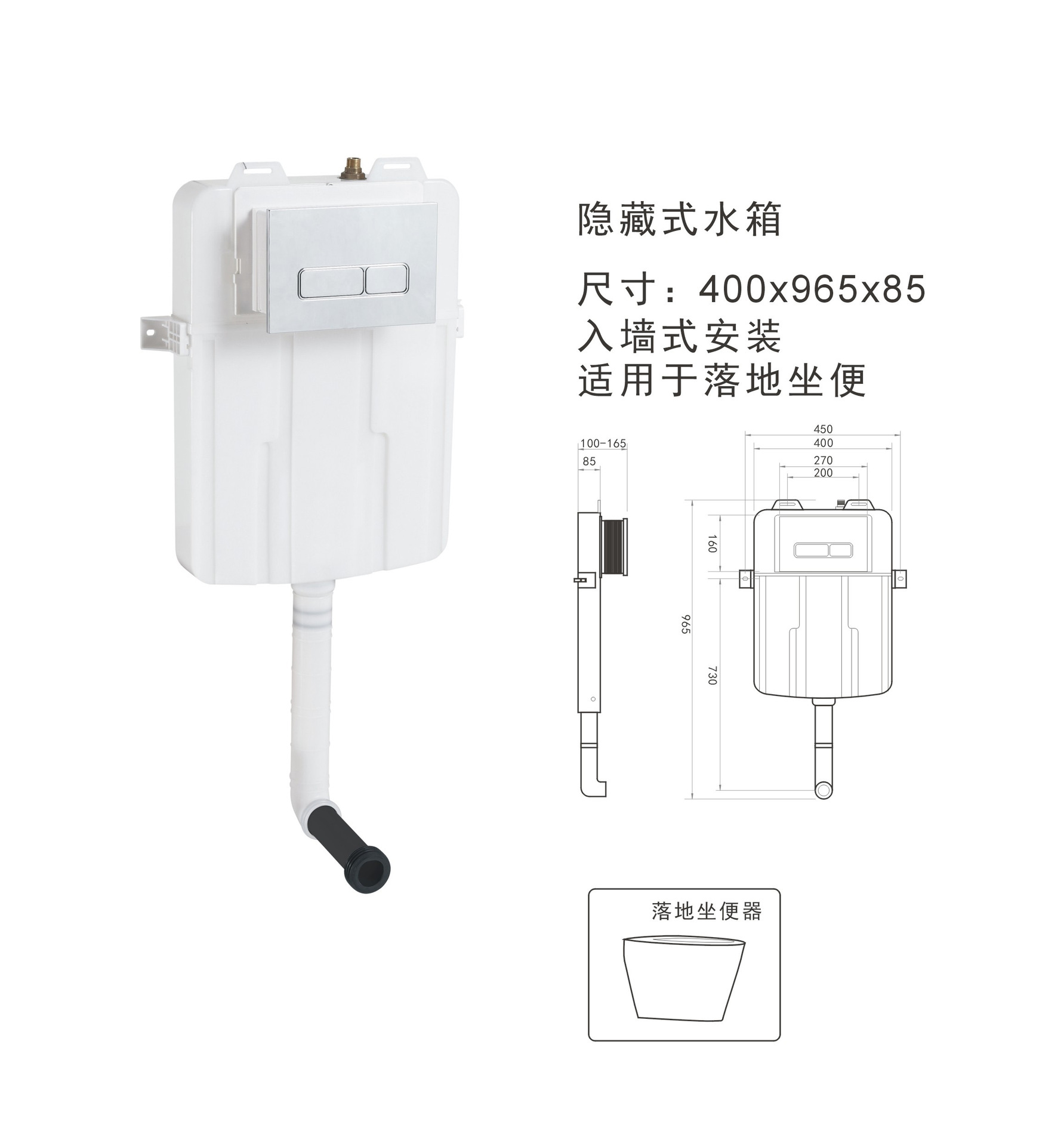 Concealed water tank floor-standing toilet, wall-mounted toilet outlet, hidden water tank, wall-mounted direct flush toilet undefined