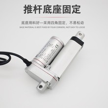 阿尔法推荐大推力低噪音电动推杆开窗器自动升降静音电机大功率