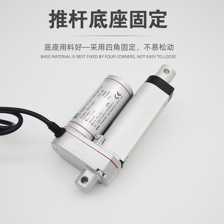 阿尔法推荐大推力低噪音电动推杆开窗器推杆自动升降推杆静音电机