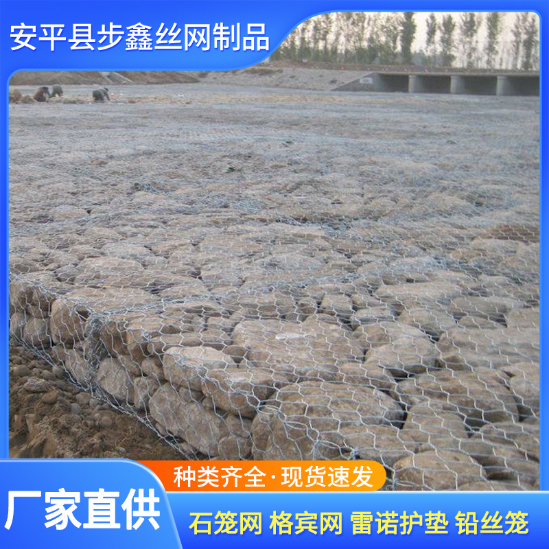 包塑石笼网 雷诺护垫石笼网箱  固滨笼 河道格宾石笼网箱现货批发