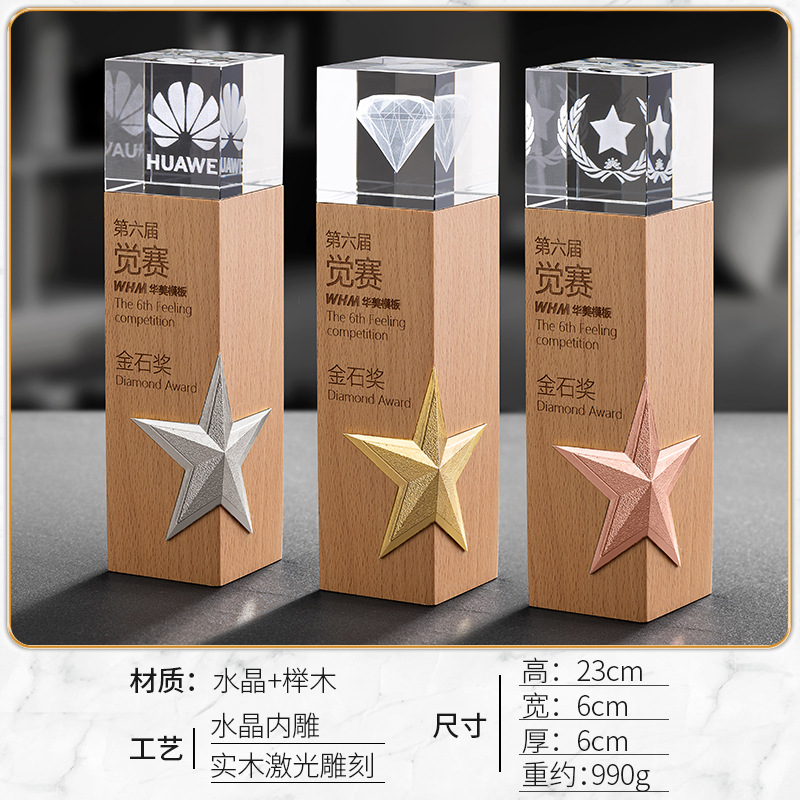 Trofeo de cristal de alta gama personalizado creativo nuevo premio anual excelente equipo de empleados proveedor medalla souvenirs