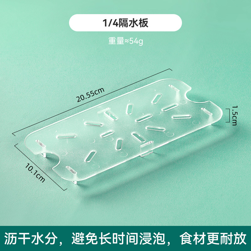 1/4 waterproof board