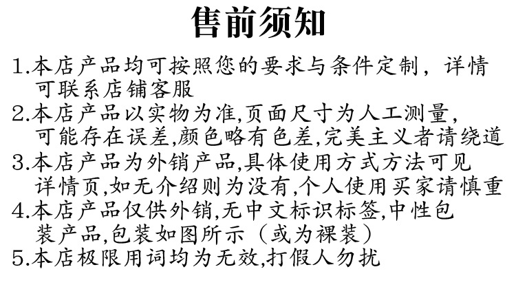 创艺家详情页模板改3_15