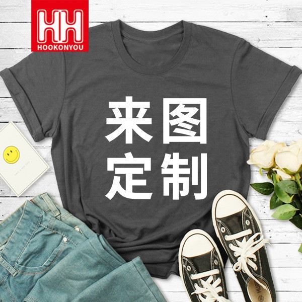 Clase uniforme grupo ropa verano suelta manga corta Camiseta de los hombres y mujeres cuello redondo verano media manga logo impreso