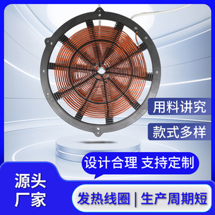 Induction Cooker Coil Plate 70*21 Electromagnetic Heating Plate 2000-8000W High-Power Commercial Spiral Electric Heating Plate Concave Type