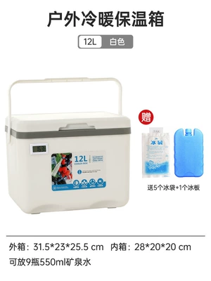 Small Refrigerator¥ – Soyuducular - white-12l-thermometer-model