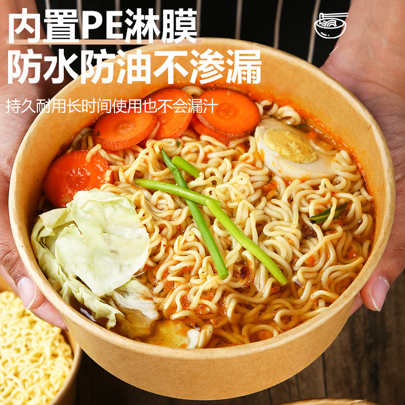 一次性牛皮纸餐盒泡面碗桶耐高温免洗饭碗纸碗家用食品级碗筷套装|undefined