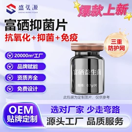 私处保养;女用私处洗液;制药辅料