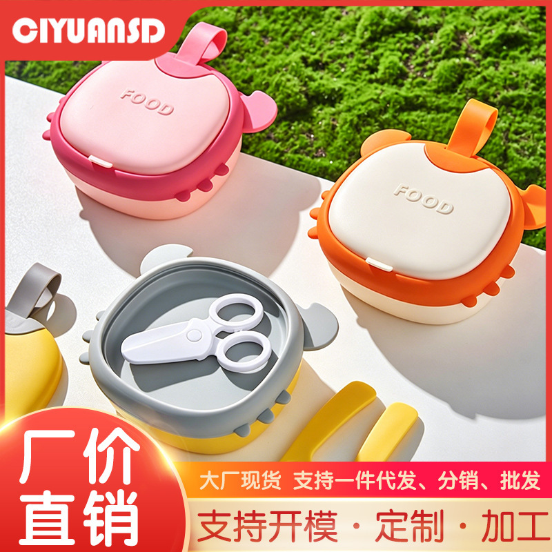 Baby's Out-of-home Food Bowl Children's Out-of-home Portable Dinner Plate Silicone Food Bowl Drop-resistant Out-of-home Baby Tableware Set Baby's Out-of-home Food Bowl Children's Out-of-home Portable Dinner Plate Silicone Food Bowl Drop-resistant Out-of-home Baby Tableware Set