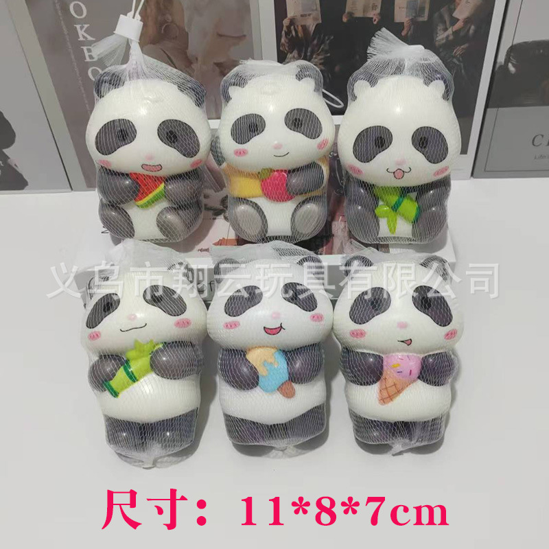 팬더두두 [메쉬백 포장]