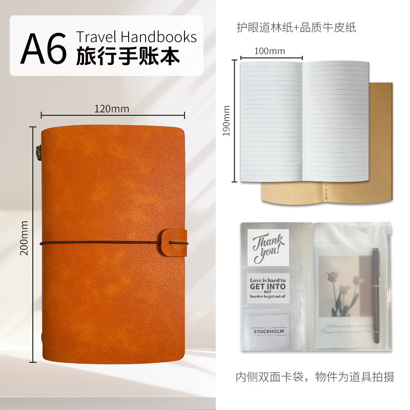 프로스트 오렌지(EL02-06)