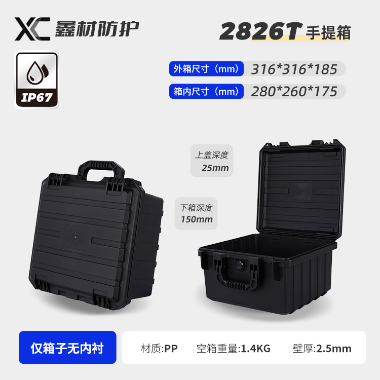 XC engrosado portátil a prueba de humedad a prueba de choque instrumento equipo caja de protección de seguridad material PP 40KG