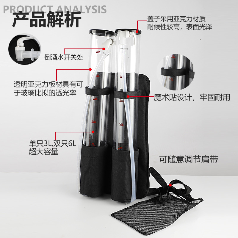 Bar backpack-style double-bottle 6L beer keg free pouring device portable bartender pitcher drinker