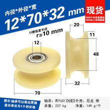 6201zz�p�S�л�݆U������݆���|܉��݆r10��݆PA66��ĥ12*70*32mm