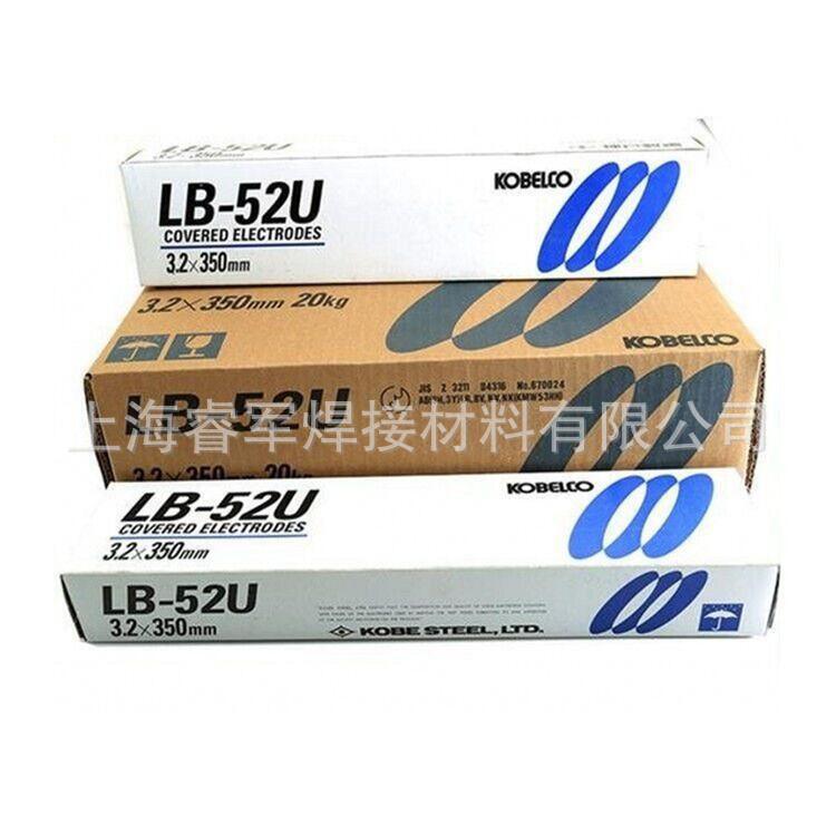 供应RB-26日本神钢焊条E4313 E6013普通碳钢焊条原装电焊条