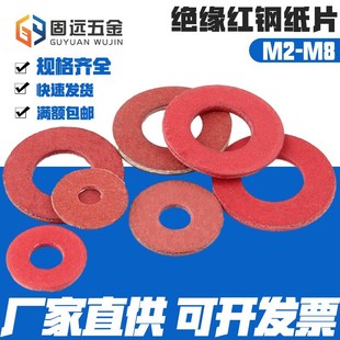 �^���t䓼��|Ȧ��ͼ��t����ƽ�|�t���|���|ƬM2M2.5M3M4-M8 ���u