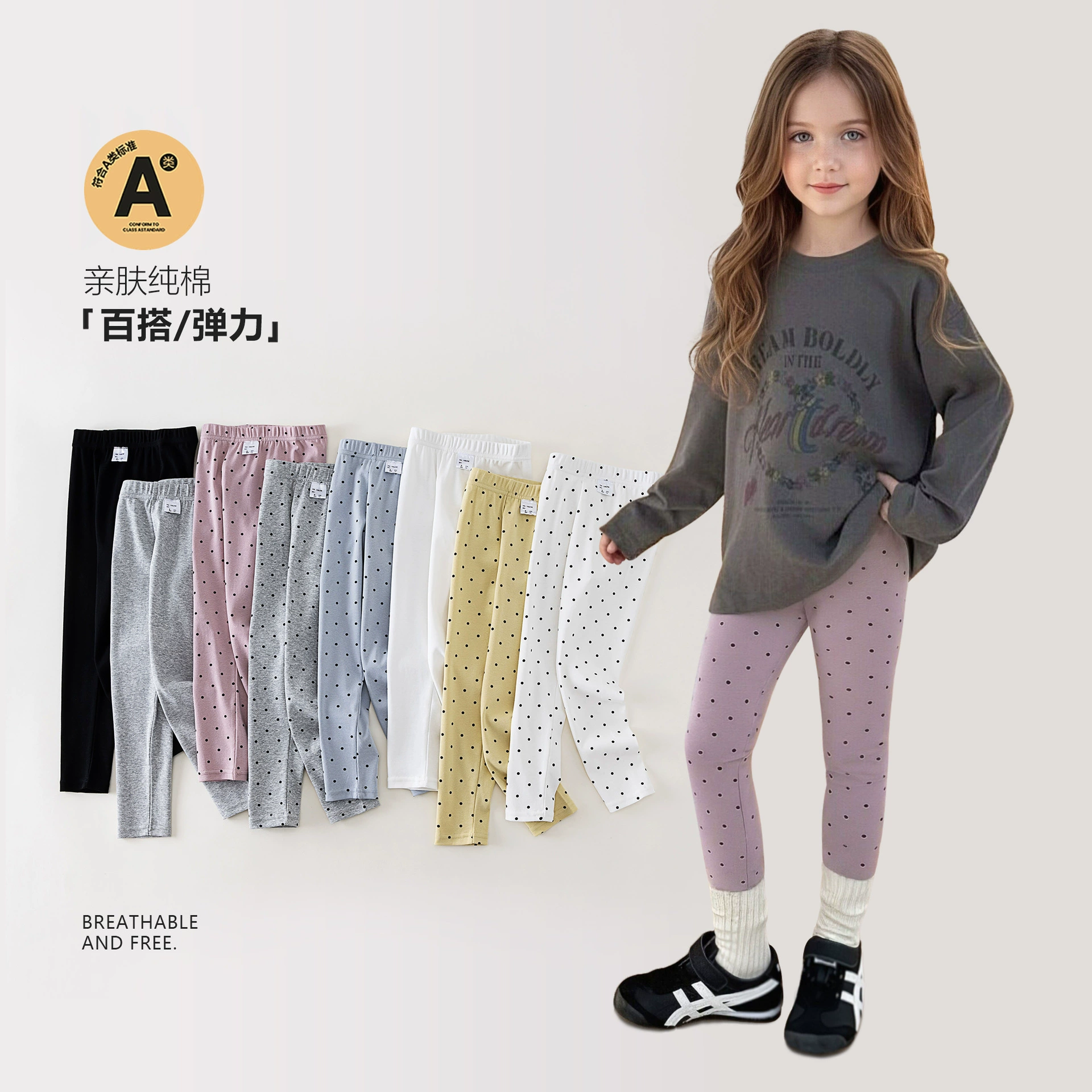 Леггинсы для девочек, весенний сезон, хлопок класса А, тонкий хлопок, длинные брюки с высокой эластичностью, нескользящие, подходят как для верхней одежды, так и для ношения под одеждой, детские танцевальные брюки.