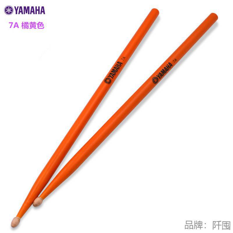 7A 오렌지 (2 쌍을 취하고 동일한 모델로 1 쌍을 보냅니다)