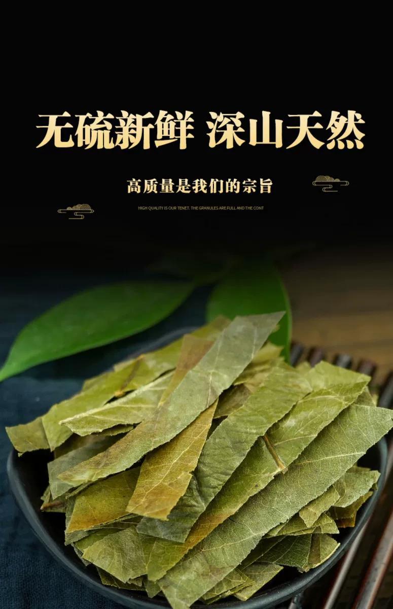 Dried Loquat Leaf Pi Pa Ye 500g Sliced Chinese Herbal Tea Leaves for Daily Brewing specifications