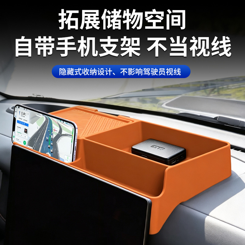 Suitable for Great Wall H10, multifunctional car tissue and ETC storage box behind the screen, car accessories