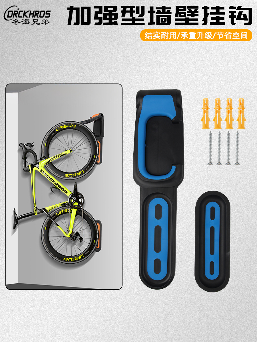 Exhibición de la bicicleta de montaña estante de la pared gancho sólido soporte de carga colgante pared estacionamiento bicicleta colgando marco gancho
