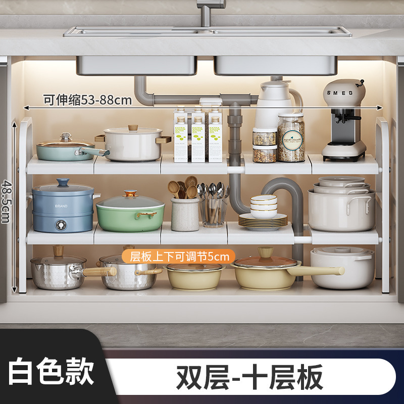 厨房用品可伸缩下水槽置物架橱柜分层架储物层架多功能带篮收纳架|undefined