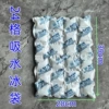 [整张（24小格随意裁剪）]